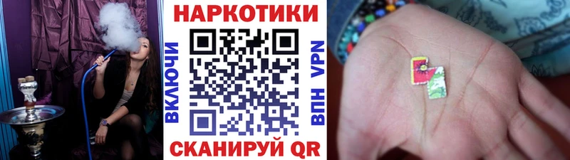 Как найти закладки Белая Холуница Псилоцибиновые грибы  ТГК  МЕФ  Гашиш  МАРИХУАНА  КОКАИН  СК 