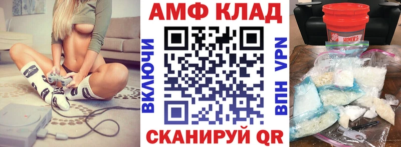 Amphetamine 97%  Белая Холуница 