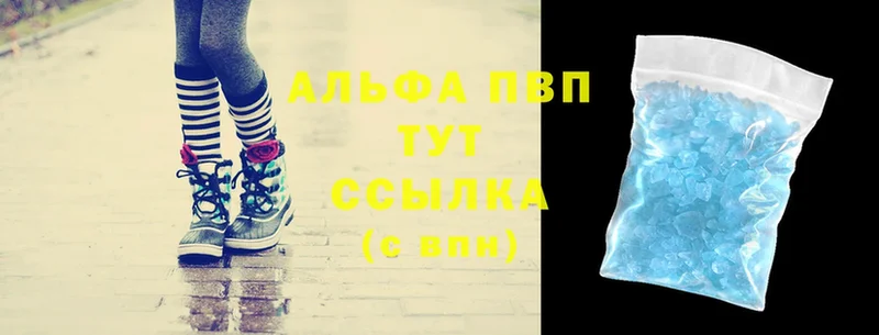 А ПВП кристаллы  Белая Холуница 