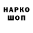 Кетамин VHQ Rafael Memmedov