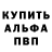 Амфетамин 98% Scadush