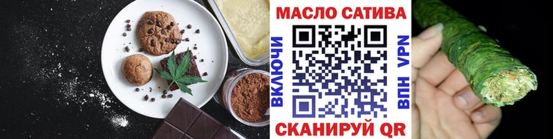 Cannafood марихуана  Белая Холуница 