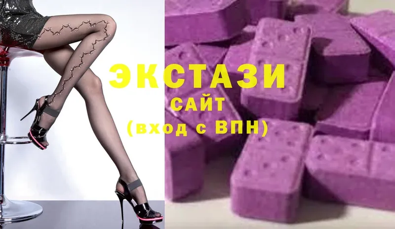 Ecstasy mix  купить наркоту  MEGA ссылки  Белая Холуница 