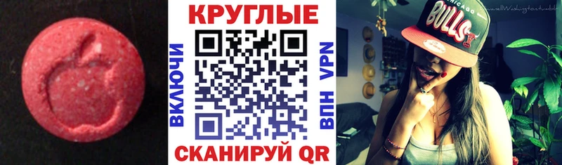 где купить наркотик  Белая Холуница  Экстази 280 MDMA 