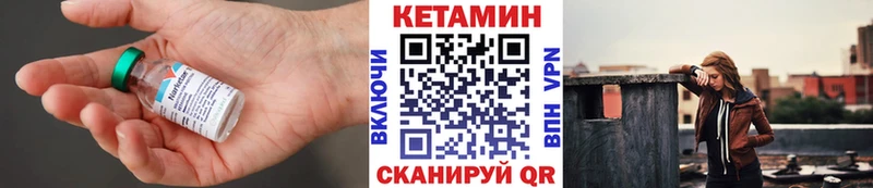 КЕТАМИН ketamine  Белая Холуница 