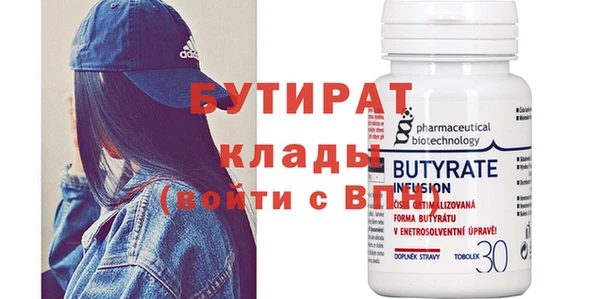 кокаин перу Рославль
