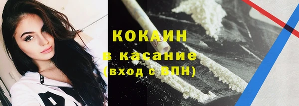 кокаин перу Рославль