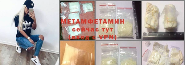 мет Протвино