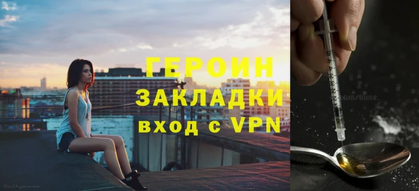 бутик Великий Новгород