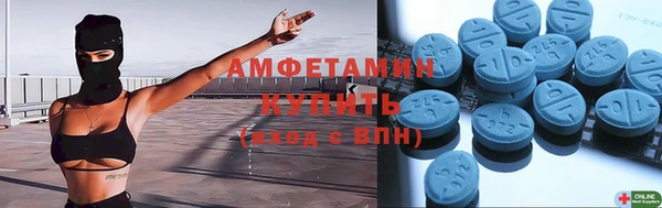 марки lsd Пролетарск