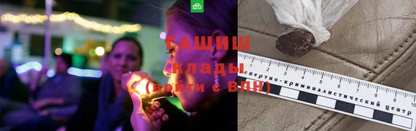 соль ск Ростов