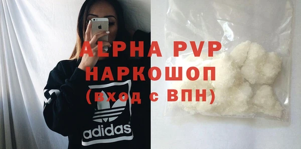 кокаин премиум Приозерск