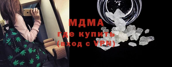 бутик Великий Новгород