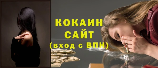 кокаин колумбия Орск