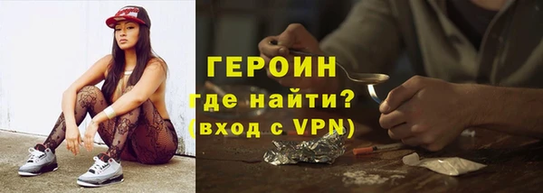 кокаин перу Рославль