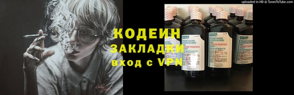 кокаин колумбия Орск
