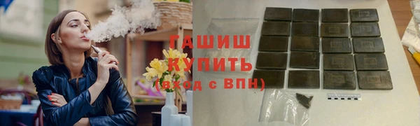 гашиш Братск