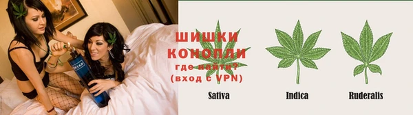 кокаин перу Рославль