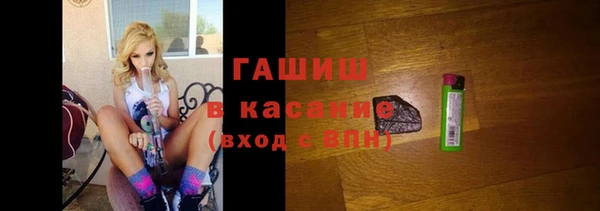 кокаин перу Рославль