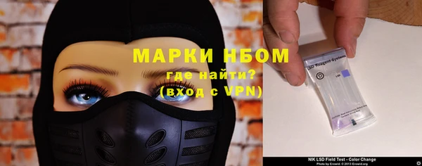 бутик Великий Новгород
