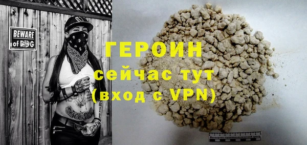 кокаин премиум Приозерск