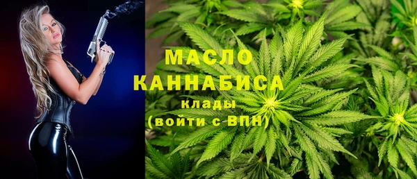 соль ск Ростов