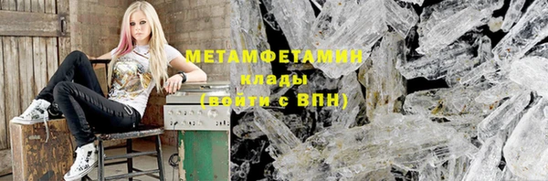 мет Протвино