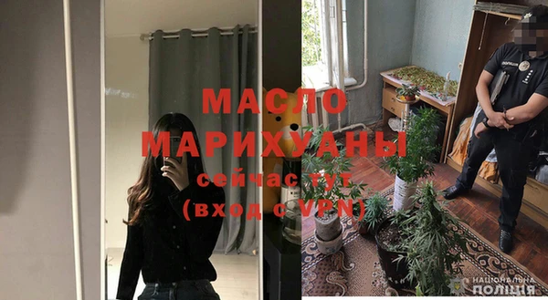 соль ск Ростов