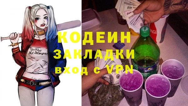 гашиш Братск