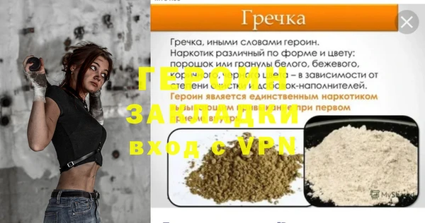 кокаин премиум Приозерск