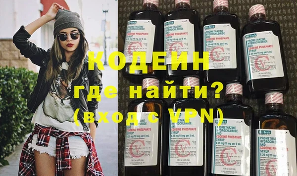 кокаин премиум Приозерск
