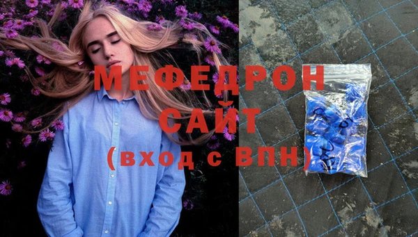 соль ск Ростов