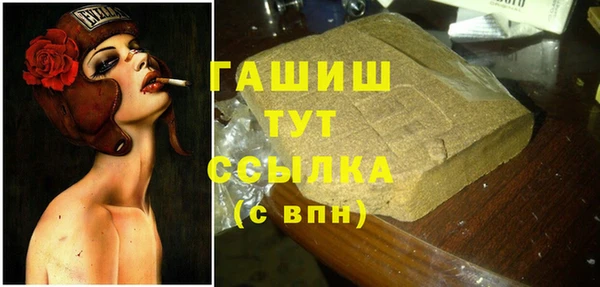 гашиш Братск