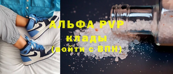 кокаин премиум Приозерск