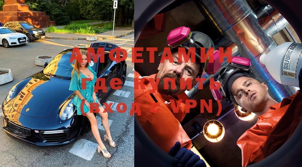 бутик Великий Новгород