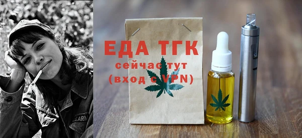 мет Протвино