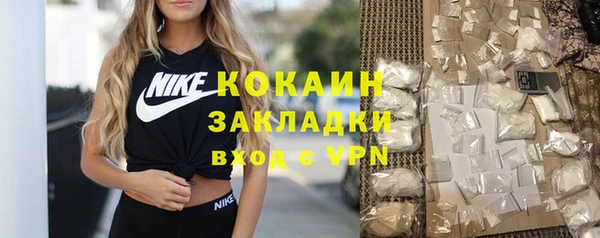 кокаин перу Рославль