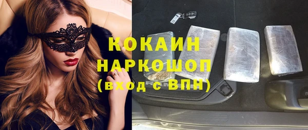 кокаин премиум Приозерск