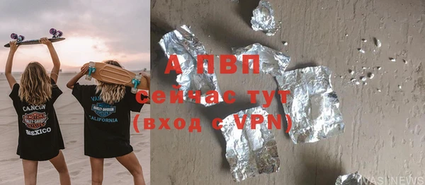 бутик Великий Новгород