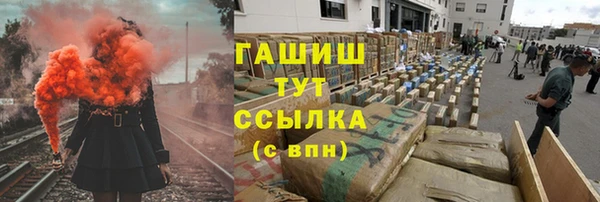 гашиш Братск
