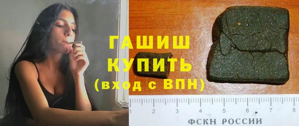 мет Протвино