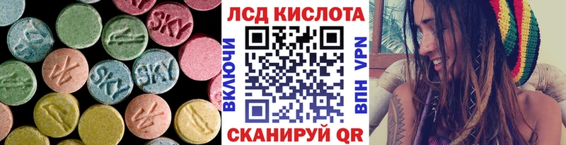 omg рабочий сайт  Белая Холуница  даркнет какой сайт  LSD-25 экстази кислота 