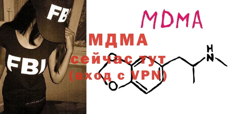 что такое наркотик blacksprut вход MDMA VHQ Белая Холуница