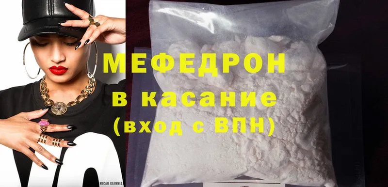 darknet состав  Белая Холуница  Мефедрон 4 MMC  цены  