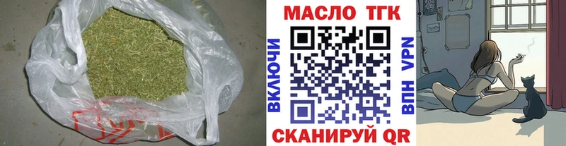 гидра ТОР  Белая Холуница  Дистиллят ТГК Wax 